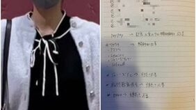〈衝撃データ〉"20代の4人に1人が終活中"は本当か?  27歳女性がしたためた「カジュアルな遺言」の中身