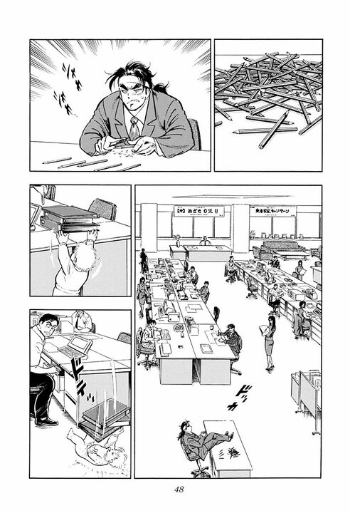 なぜ元暴走族総長はサラリーマンになったのか　超一流企業の会長を救った男の意外すぎる願い_13