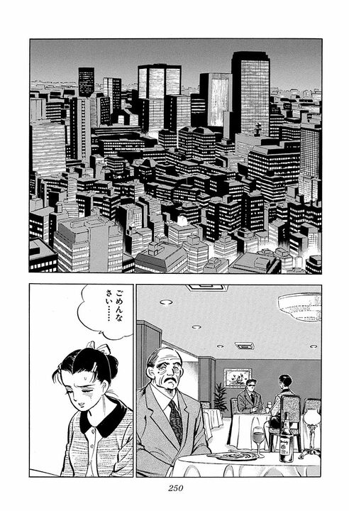 年賀客100人超えが退職後はゼロに…元銀行副頭取の孤独に金太郎が寄り添う_26