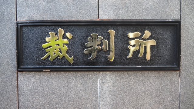 「プロ野球選手の肖像権を取り戻せ」 宮本慎也が裁判で証言台に立った「選手の権利」３年戦記_4
