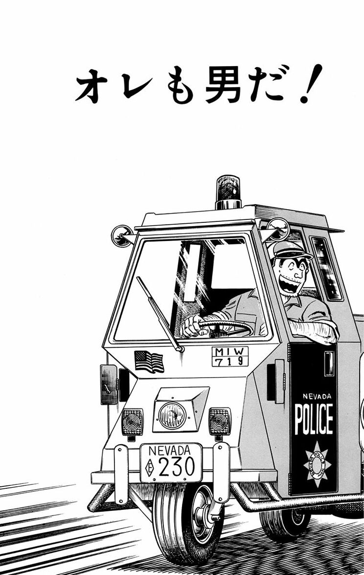 漫画の続きは下のボタンから！