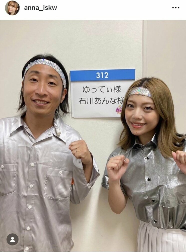 〈東京都が無痛分娩に10万円助成〉「下半身の感覚が徐々になくなっていく感じが…」ゆってぃ妻・石川あんなが語る「無痛分娩」のリアルと欧米から「クレイジー」と言われる業界の現状_5