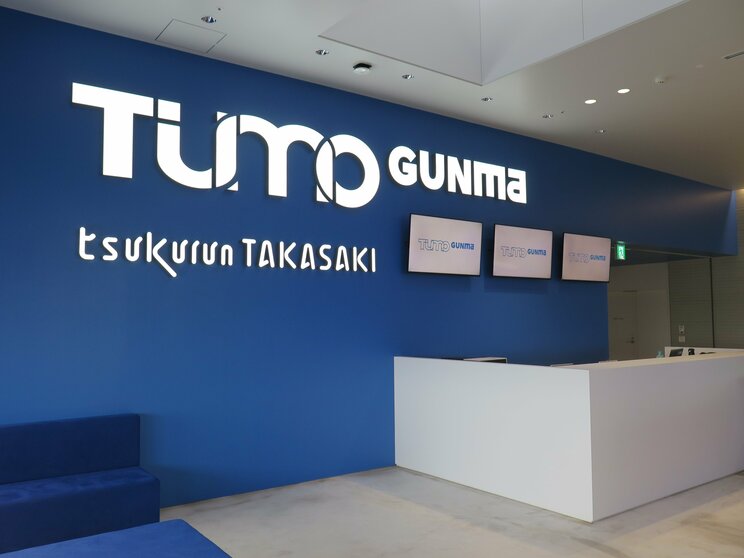 ＜地方創生の光と影＞群馬が「日本のシリコンバレー」に？ アジア初のデジタル人材育成施設「TUMO Gunma」その野望と超スピード誘致の背景 _2