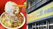 「ラーメン二郎」がついに沖縄初上陸！ 調味料、麺、出汁…ジロリアンが熱狂した“本土とは違う一杯”の秘密