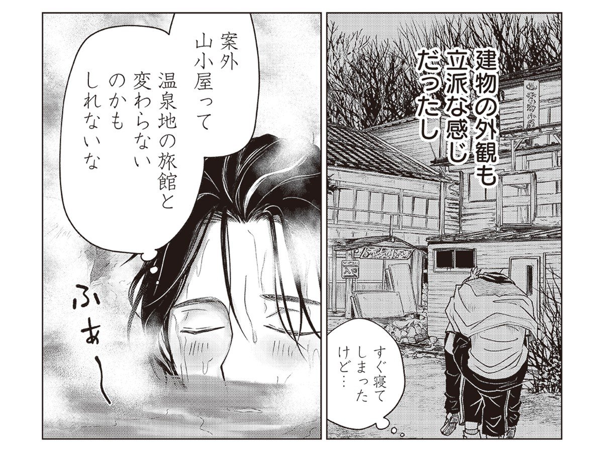 【漫画あり】富士山の山頂付近で打ち合わせやネーム制作。アウトドアコメディ漫画『やまさん〜山小屋三姉妹〜』がリアルな描写で溢れる理由_16