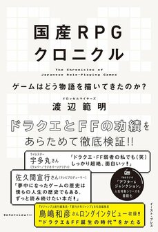 震災の教訓はどこへ……ずさんな避難計画で原発再稼働が推進されている実態_2