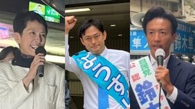 “裏金議員に2000万円”で「自民大惨敗予測」も…鍵を握る38の「最終盤重点区」とは？ 東京10区の“鈴木対決”、立憲は蓮舫”投入”も