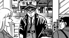 【こち亀】欠陥物件しか勧めない日本一の無責任不動産屋…せっかくのマイホーム探しが“事故物件ツアー”と化す！