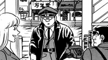 【こち亀】欠陥物件しか勧めない日本一の無責任不動産屋…せっかくのマイホーム探しが“事故物件ツアー”と化す！