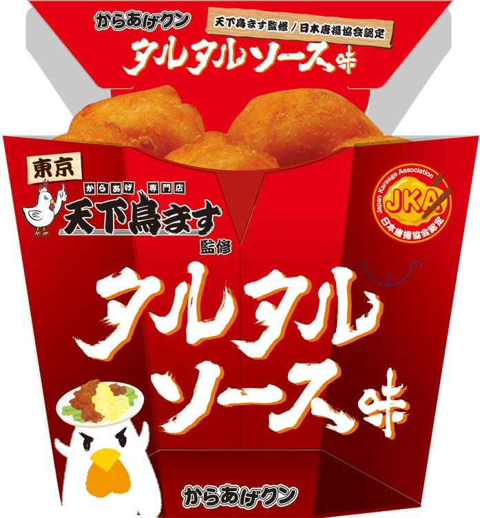 「こういうのでいい」か「日本の衰退」か…ローソン“一点突破すぎ！”弁当に賛否、物価高で変わるコンビニ飯_37