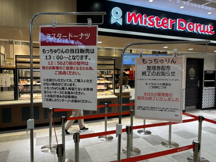 実際の店舗の様子（画像／読者提供）