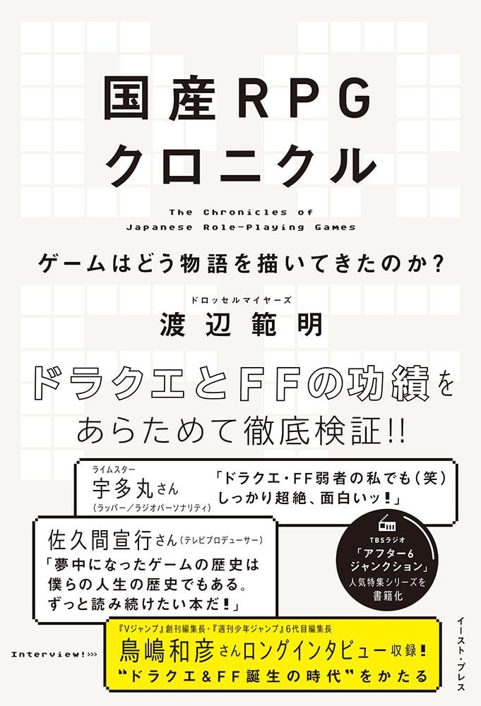 震災の教訓はどこへ……ずさんな避難計画で原発再稼働が推進されている実態_2