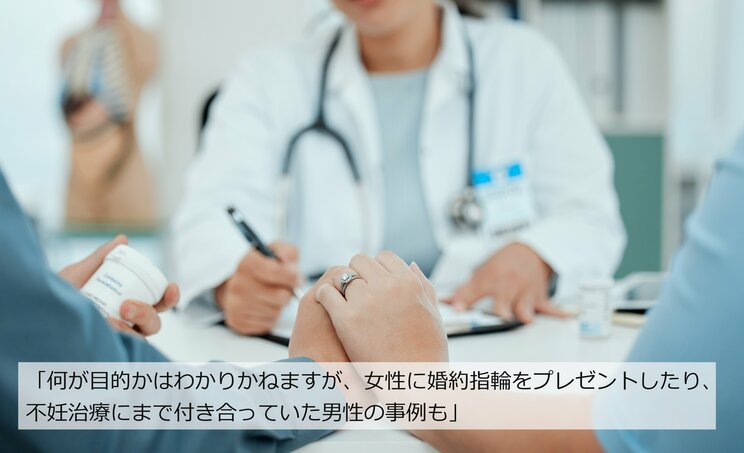 「まだ既婚者だった…」“独身偽装男”が増殖中…被害女性が探偵を雇って知った彼のウソと地獄の結末「私は出産を一人で決意しました」もらえた慰謝料の額 _6