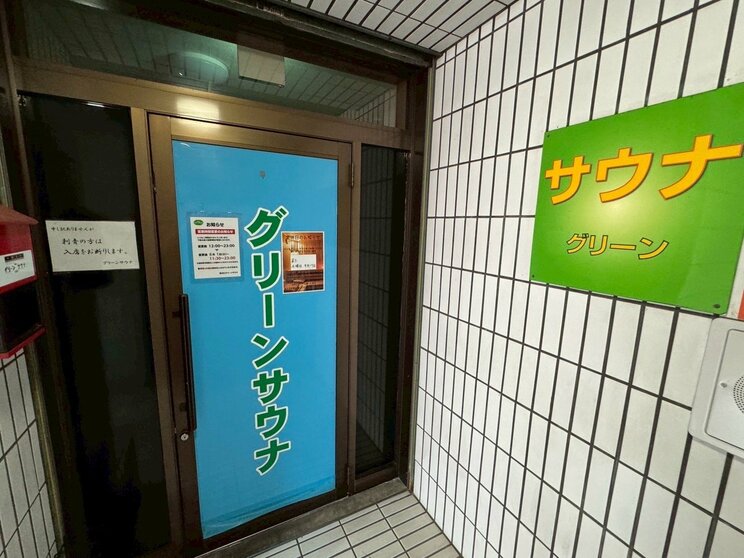 入り口の様子（読者提供）