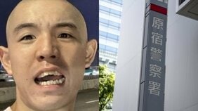 〈四千頭身・都筑メンバー〉「酔うとボディタッチが激しく…」女性からクレームも、三茶界隈で囁かれていた“酒グセ”〈痴漢容疑で書類送検〉