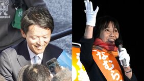 〈兵庫県知事選〉斎藤前知事、猛追の背景に「当選を目指さない」NHK党・立花氏との“二人三脚”【2024 選挙 2位】