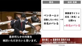 インボイス制度導入で「あの漫画家の本名がバレる」は本当か?