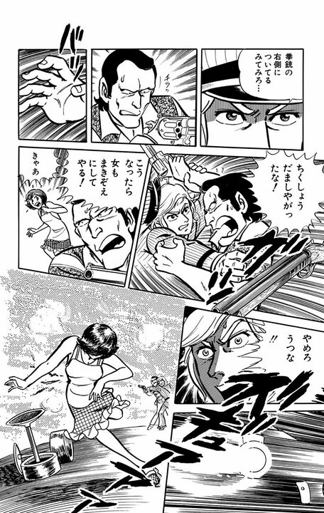 【こち亀】イケメン・金持ち・有能になる前の中川が存在した!? 両さんも呆れる最初期設定が意外すぎる_15