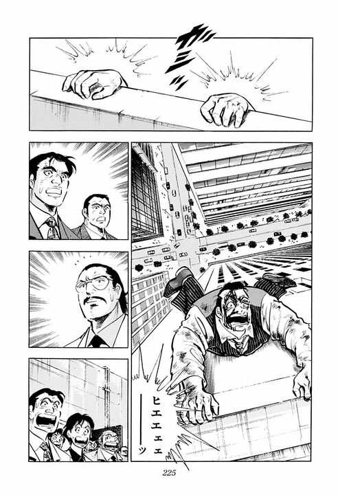 社長ってクビにできるの？ 取締役会で解任された大島社長の叫び「この屈辱は日本中の官僚すべてが受けたと…」【サラリーマン金太郎・第21話】_25