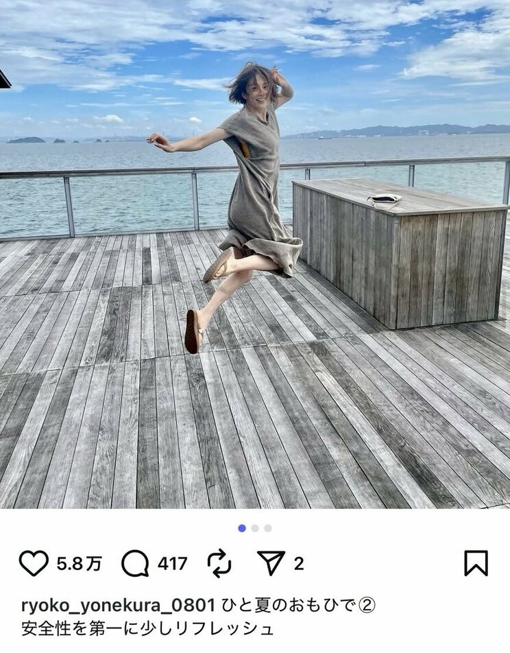 「ひと夏のおもひで②」と投稿されたSNS（写真／本人SNSより）