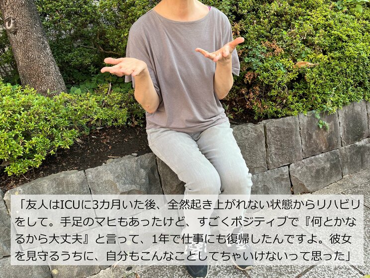3年間の“親子ダブルひきこもり生活”を変えた、息子のひと言「お母さんは何が楽しくて生きてるの？」…自分を責め暴れた60代女性の再出発 _7