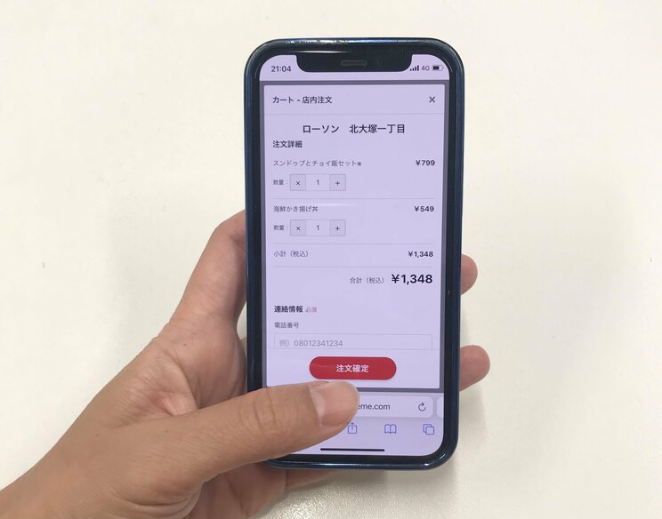 【お箸を渡さないのはエコじゃなくてエゴ?】レジ袋・カトラリーの完全撤廃したローソンの最新店舗「グリーンローソン」が目指す“未来のコンビニ”の姿とは?13