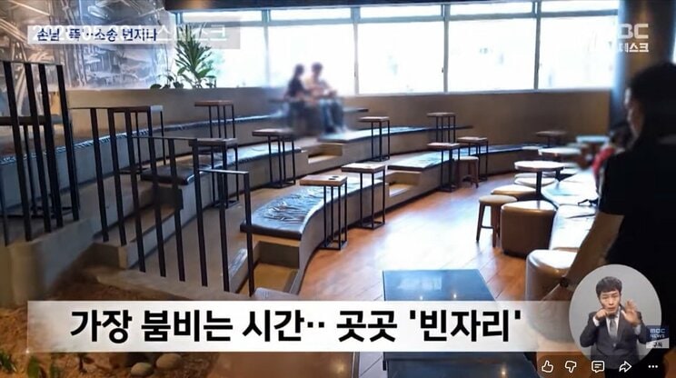 不買運動が始まりガラガラの韓国のスターバックス店内（写真／韓国MBCのYouTubeより）