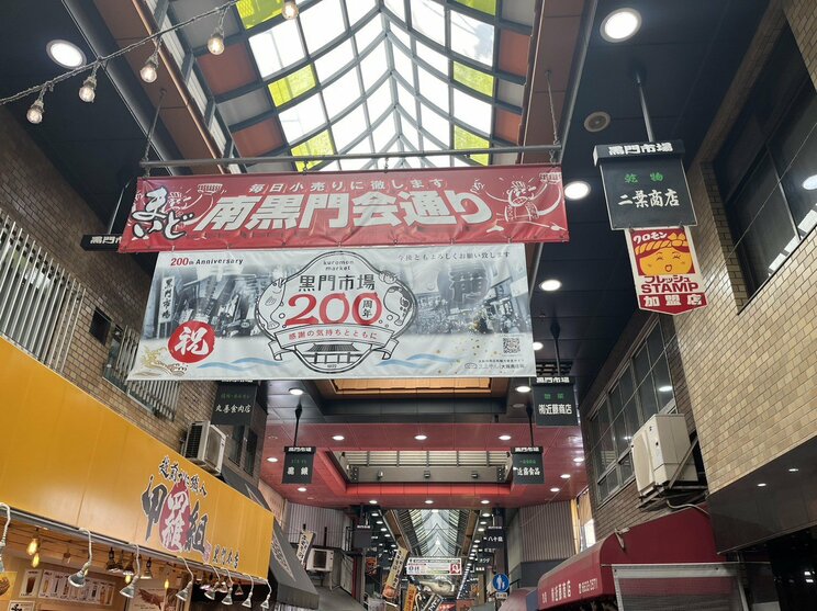 大阪・黒門市場に地元客から批判噴出！ カニ足4本3万円、エビ1尾3500円…やばすぎる高価格のワケ。組合は「適正価格で商売しましょう」とビラを配るも…_5