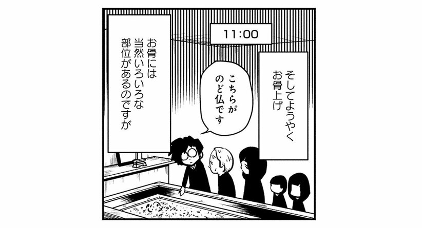 【火葬場のタブー】心臓にペースメーカーの入ったご遺体の火葬は要注意。絶対に火葬炉の小窓を開けてはいけない理由とは…(2)_26