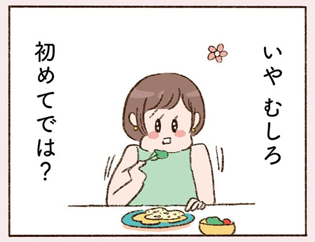 40代で初恋!? 取引先相手との何気ないメールのやりとりに心躍らせるシングルマザー。「恋がしたいとか、ましてや寂しいなんて気持ちじゃなくて…」(3)_49