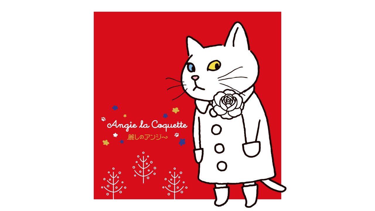 SNSで話題のオッドアイ白猫「麗しのアンジー」の心温まる物語…女性に  