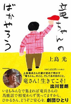 ラグビー日本代表主将が吐露する自分の「弱さ」。自身の弱さと向き合うための「姫野ノート」に書かれた３つのこと_6