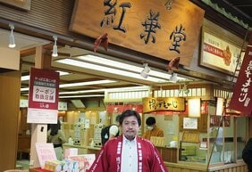 なぜスーパー銭湯で売れる? 創業111年の老舗メーカーが「もみじ饅頭」の自販機販売にこだわる理由