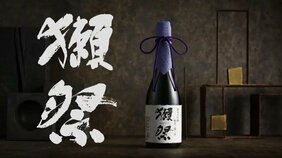 「杜氏に逃げられた」ことがきっかけに。世界が絶賛する奇跡の酒「獺祭」を生み出した旭酒造のデータ活用