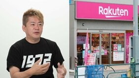 堀江貴文が考える「楽天モバイルの功罪」…巨額の赤字をタレ流してなお“ドル箱ビジネス”を追い求めるのか?