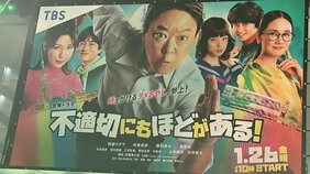 「ふてほど」に登場した昭和ワード“ボンタン狩り”ってなに？「バナナ」「ボンスリ」「洋ラン」…令和よりも多様性があったなつかしの80年代変形学生服を一挙解説