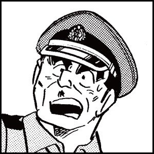 『こち亀』両さんの交遊録 新葛飾署編_c