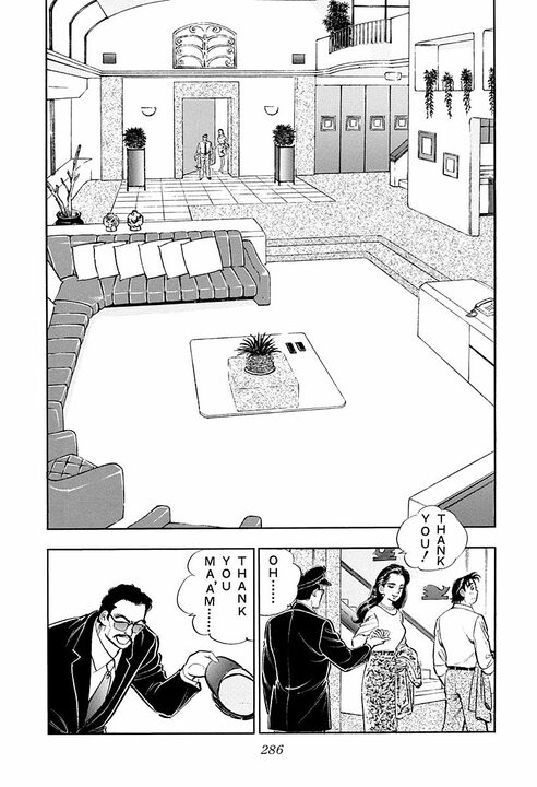 高級クラブの大人気ママと結婚した“普通の”サラリーマン…新婚旅行で出会う富豪たち_30