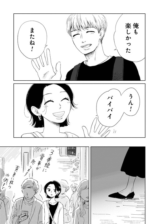 「漫画を読んで、はじめて“女風”に行ってみました」話題のエッセイマンガ『真・女性に風俗って必要ですか？』に寄せられる赤裸々な声_17