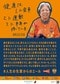 清水エスパルス　写真／Be supporters! 提供