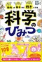 「フライドチキンからダイヤモンドが作れる」は本当? その驚きの仕組み_2