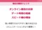 受講生の96％が3ヵ月で告白される！ 話題の婚活塾「ハイスぺ総研」が教えるコロナ禍の婚活テク_3