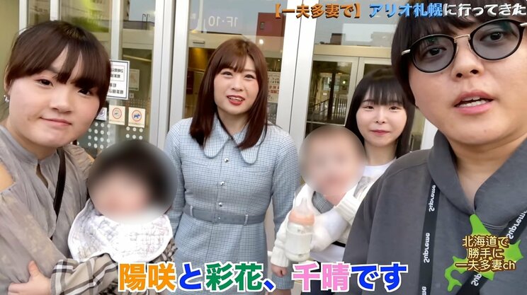 3人の妻、2人の子どもと一緒にデートする様子（写真／本人YouTubeチャンネルより）