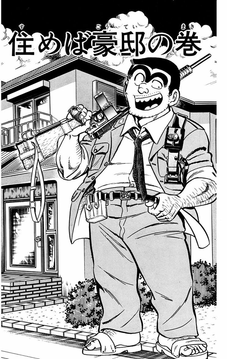 漫画の続きは下のボタンから！