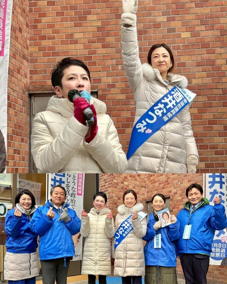 蓮舫氏も応援に駆けつけた衆院選（写真／本人SNSより）