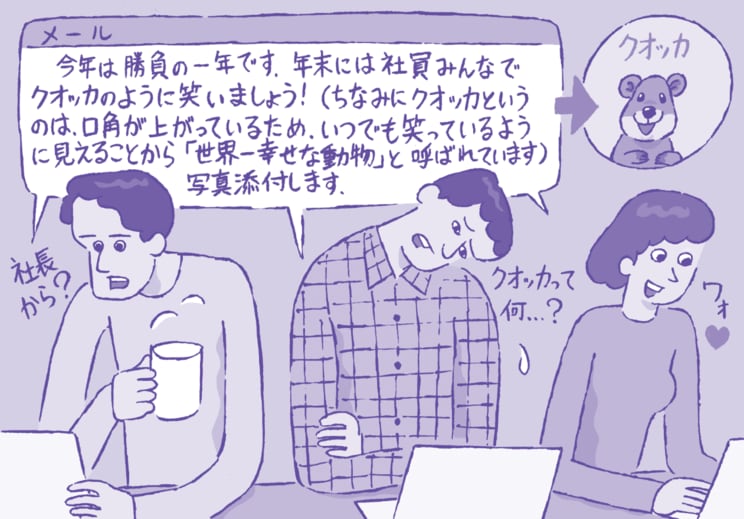 米トランプ大統領は「ワシントンにたまったヘドロをかき出す（Drain the Swamp）」という比喩表現を用いました。これは「政府の汚職をなくす」のたとえ。説明なしでイメージを与えるトランプの巧みな言語戦略と言えます。大事なのは「イメージさせること」ですから、比喩は説明しちゃ終わりで、共通理解こそ重要。その意味ではこのイラストのように、「みんながよく知らないもの」を例にした比喩は、基本的に成立しません（イラスト／『生成AI時代にこそ学びたい　自分で文章を書く技術』より）