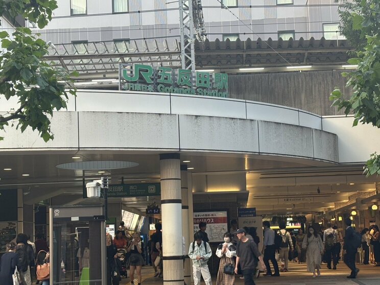 JR五反田駅（撮影／集英社オンライン）