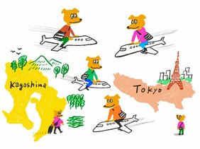 鹿児島―東京3往復。かさむ交通費、されど豊か