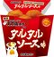〈歴代人気フレーバーベスト5〉累計358種類の味を持つローソン「からあげクン」。もっとも愛されたのは衣に工夫をこらした…「こんな味もあったん?」_34