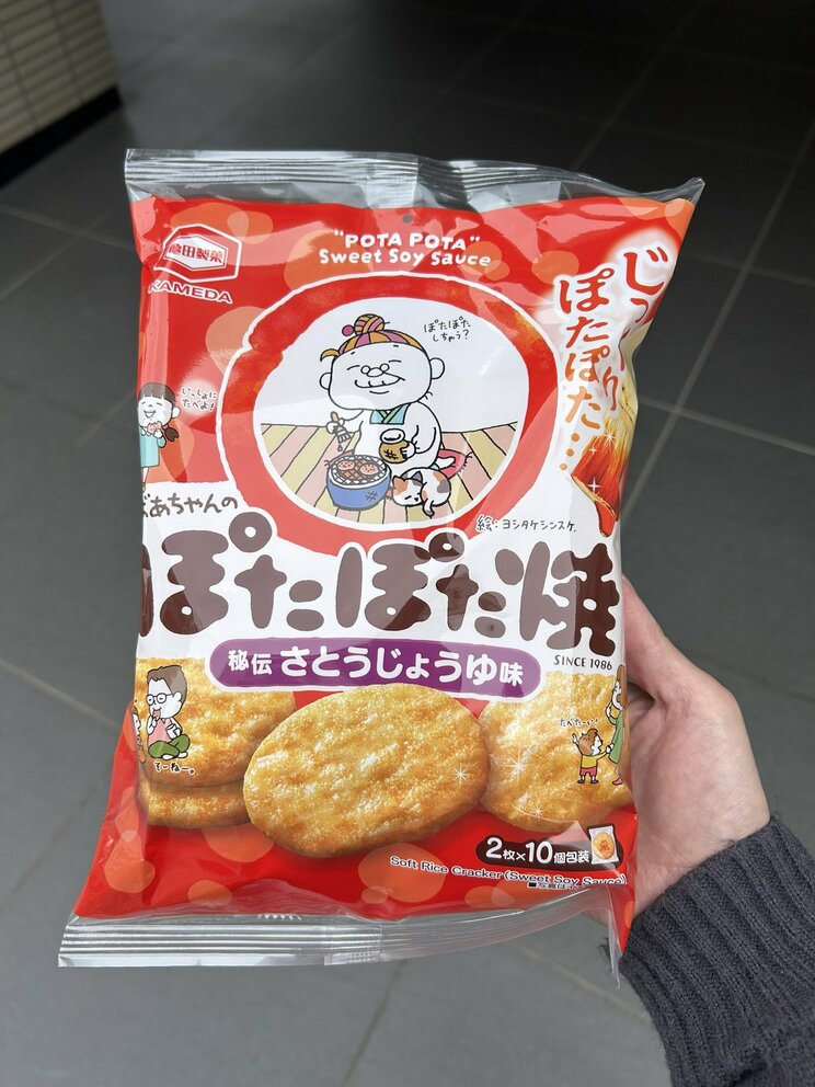 ロングセラーのぽたぽた焼